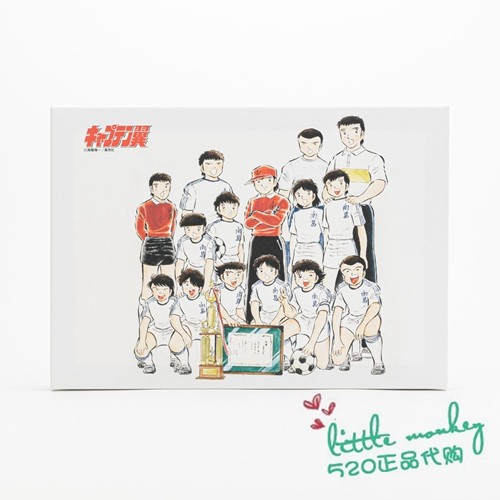 日本代购 足球小将 大空翼 南葛 可爱装饰画
