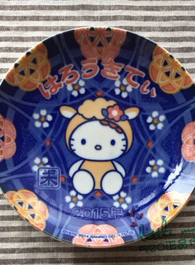 日本代购 HelloKitty凯蒂猫 2015生肖羊年 陶瓷收藏纪念盘料理盘