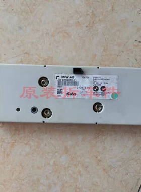宝马E66 F02 730 735 740 745 750 760LI 天线放大器 收音机模块