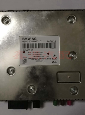 宝马F02电视模块730 740 750 F07 GT535 F10 F18视频电脑视频模块