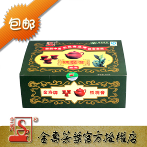 【金寿茶叶】JS985 400g炭香铁观音茶   炭焙