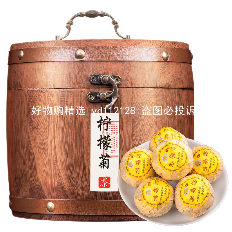 朴大师柠檬菊300g/桶汤色艳亮