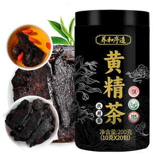 养和序造黄精茶 真九蒸九晒 九华多花好黄精 200g/罐（10g*20包）