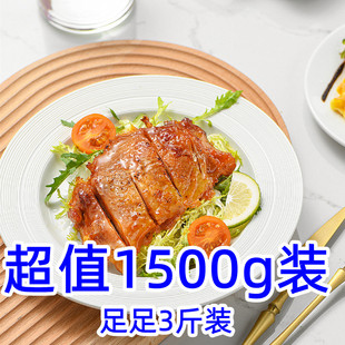 一号私厨鸡排12片1500g装 去骨整块鸡腿肉500g/袋*3袋