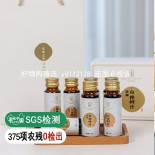 滴滴珍贵 2盒 50ml 液体黄金 能量补充 头茬桦树汁 8支