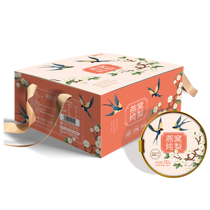 鲍尚品燕窝炖梨252g*7碗 红枣枸杞银耳冰糖每碗燕窝含量500mg