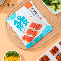 一本鰻日式蒲燒鰻魚黃金中段加熱