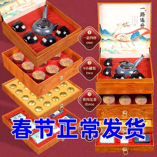 强韵茶礼一路连升四层茶礼国色天香白牡丹 福鼎陈皮白茶 龙鹏盛世