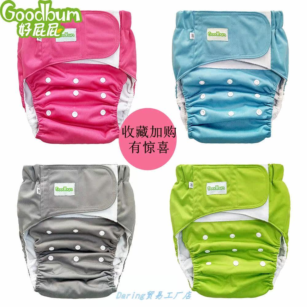 老人失禁裤失禁神器防漏尿内裤偏瘫用品卧床家用可调节护理隔|ruв категории Нижнее белье, трусы - от Buy2taobao.com для оказания профессиональной услуги покупки агента Taobao