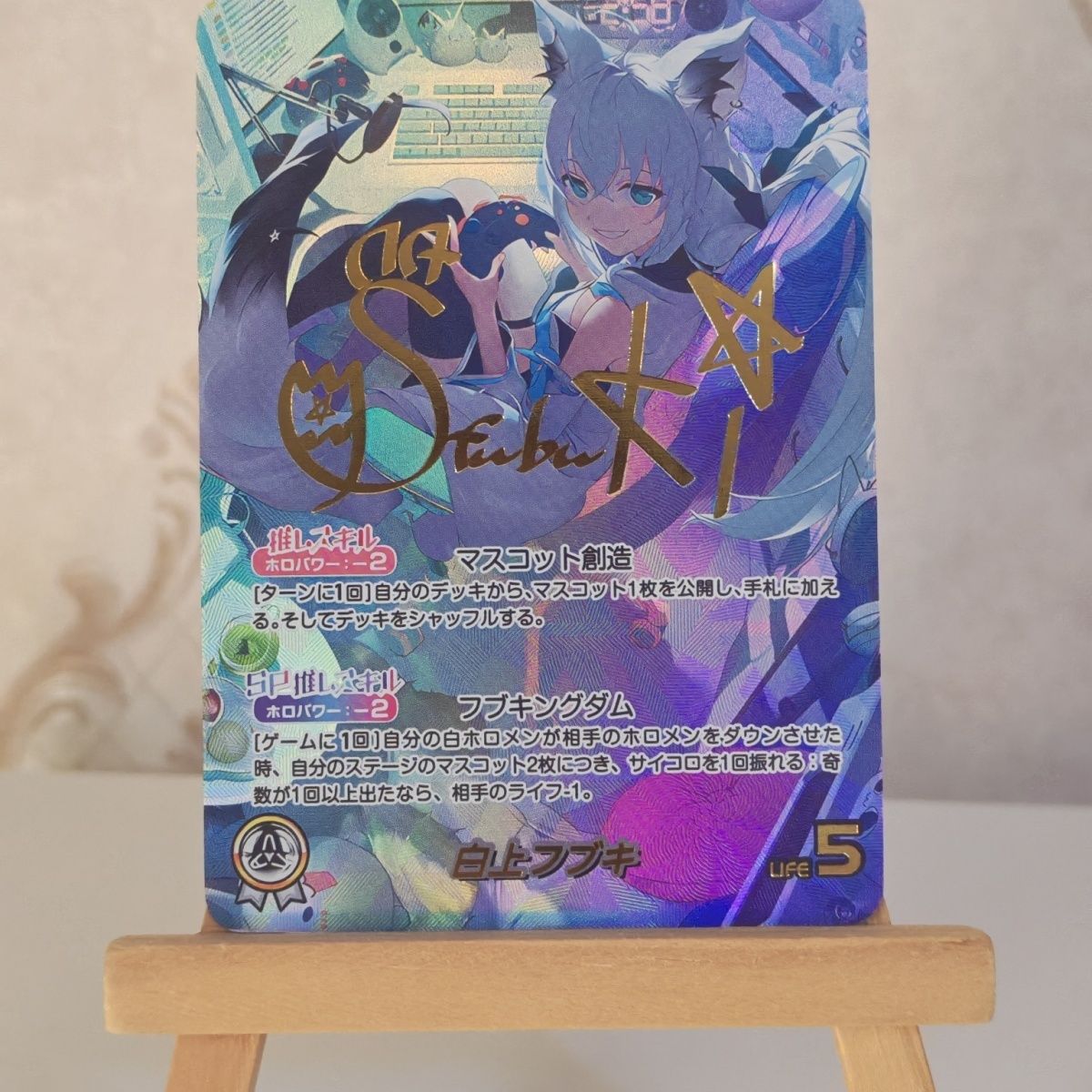 hololive 白上吹雪 OCG折彩金签闪卡 代卡 折光彩闪 88*63MM尺寸