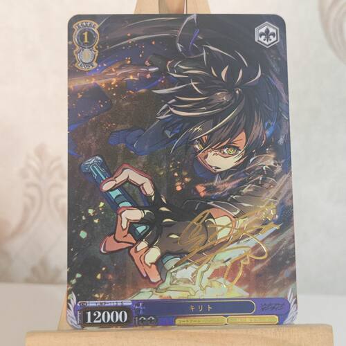刀剑神域 桐人 折彩金签闪卡 同人 88*63MM尺寸 折光彩闪工艺