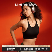 MIMI FANTASY轻运动美背内衣女2025春夏免穿文胸高弹交叉露背背心