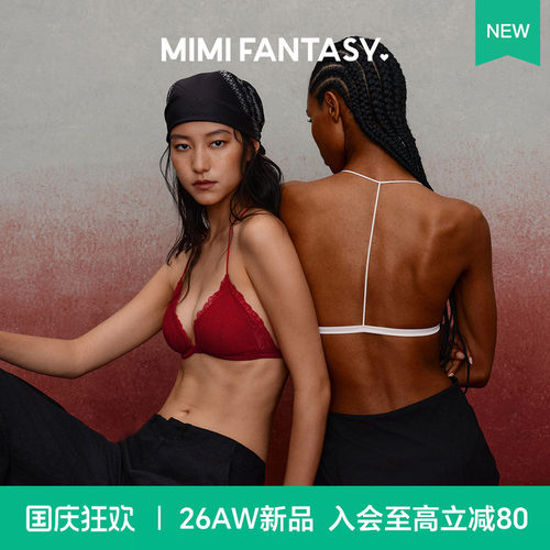 法式蕾丝红色前扣三角杯结婚套装
