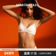 MIMI FANTASY法式 性感蕾丝三角杯内衣2025春夏镂空花边细肩带文胸