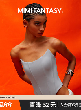 mimi fantasy 郑钦文同款 抹胸辣妹上衣背心女带胸垫露肩鱼骨胸衣