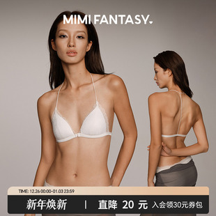 蕾丝三角杯内衣女2025白色细肩带美背薄款 前扣法式 FANTASY MIMI
