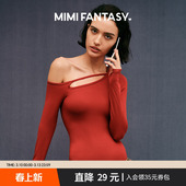 上衣女连体轻塑身绑带一字显瘦带胸垫 露肩长袖 MIMI FANTASY法式