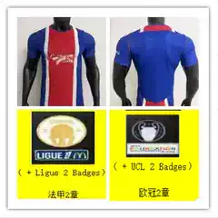 26-27 P.ari home player with 2 stars jersey【ID:4266011712】