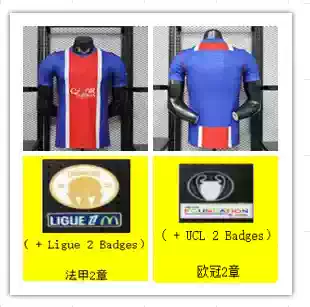 26-27 P.ari home player version jersey【ID:7265171710】S-3XL