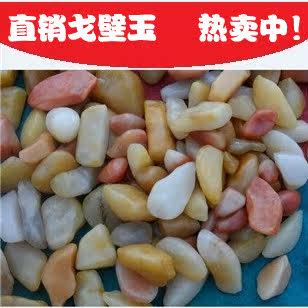 批发新疆克拉玛依玉戈壁玉金丝玉五彩玉金丝玉原石籽料超值800克