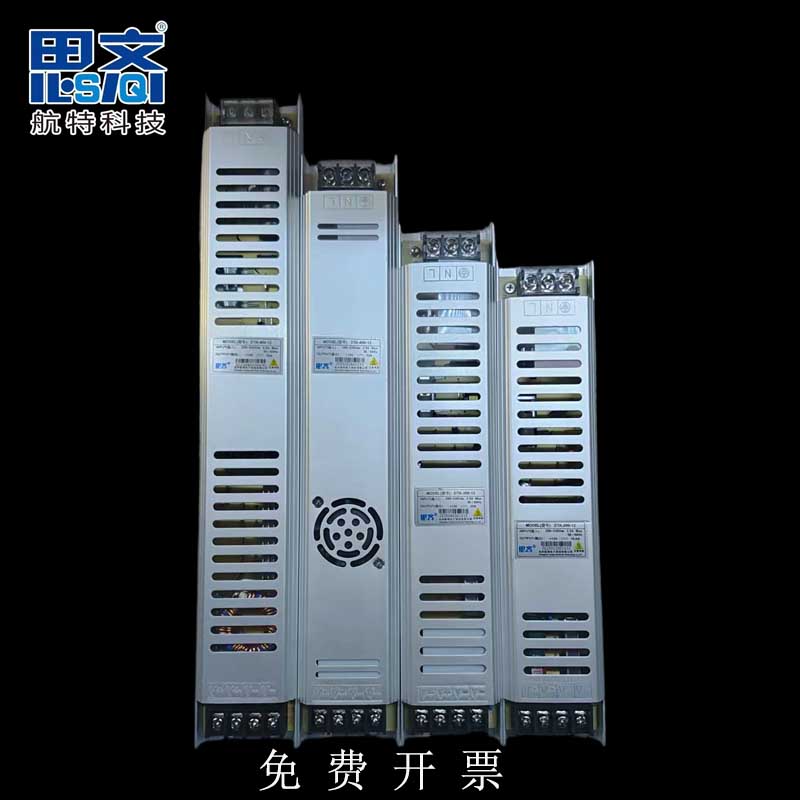 思齐DTA-400-12软膜灯箱超薄电源图片