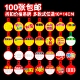 100张 包挂牌爆炸贴POP海报纸 鞋 包邮 空白手写价格牌标价签吊牌服装