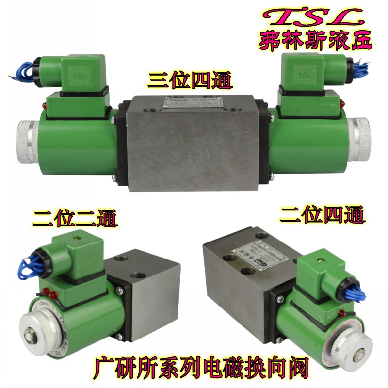 注塑机 磨床 机床电磁换向阀 22E2 23E2 24E2 34E2-10B 25B 63B