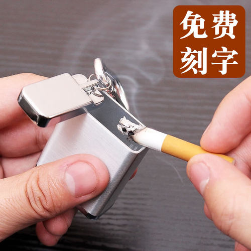 便携烟灰缸订制刻字随身口袋迷你