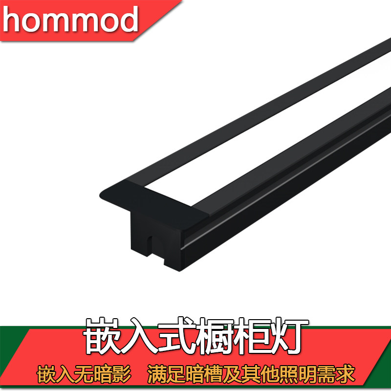 12V嵌入式10x10mm橱柜灯led感应灯酒柜灯衣柜层板灯铝条灯线形灯