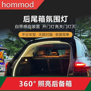 12V汽车后备箱门控感应氛围灯集市摆摊LED灯点烟器取电按键常亮