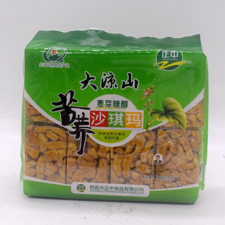 西昌大凉山特产正中苦荞沙琪玛468g袋装麦芽糖醇食品休闲糕点