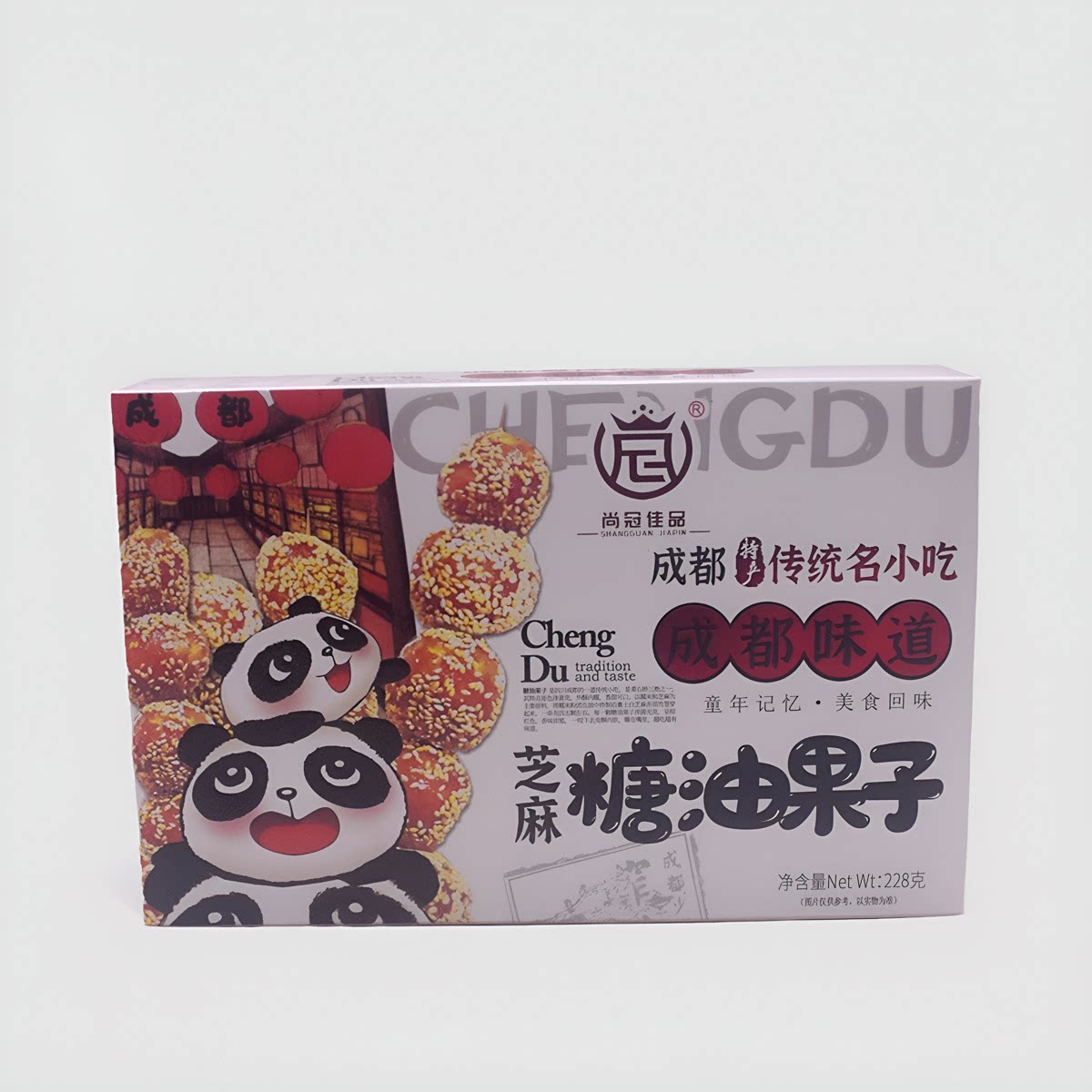 尚冠佳品成都特产芝麻糖油果子