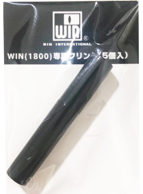 原装日本进口WIN胜利火石通用道格拉斯煤油打火机专用玛乐思火机