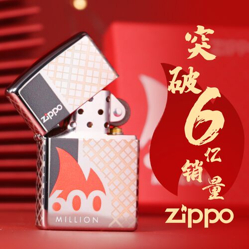 防风正品纪念煤油Zippo