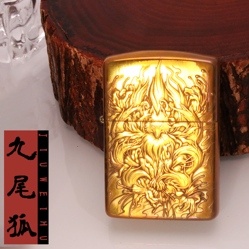 zippo九尾狐黄铜打火机