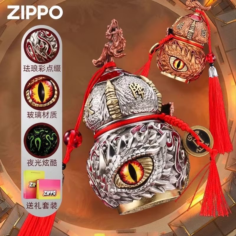 Zippo正品煤油夜光葫芦打火机