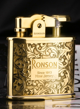 RONSON朗森煤油黄铜老式复古唐草限量版杜月笙同款战壕打火机