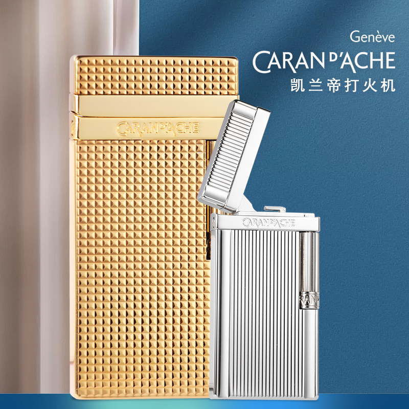 正品CARAN D'ACHE凯兰帝火石气体打火机CD40侧滑高档商务简约稳重