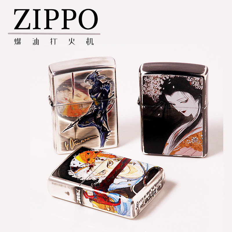 zippo打火机动漫创意潮流送男友