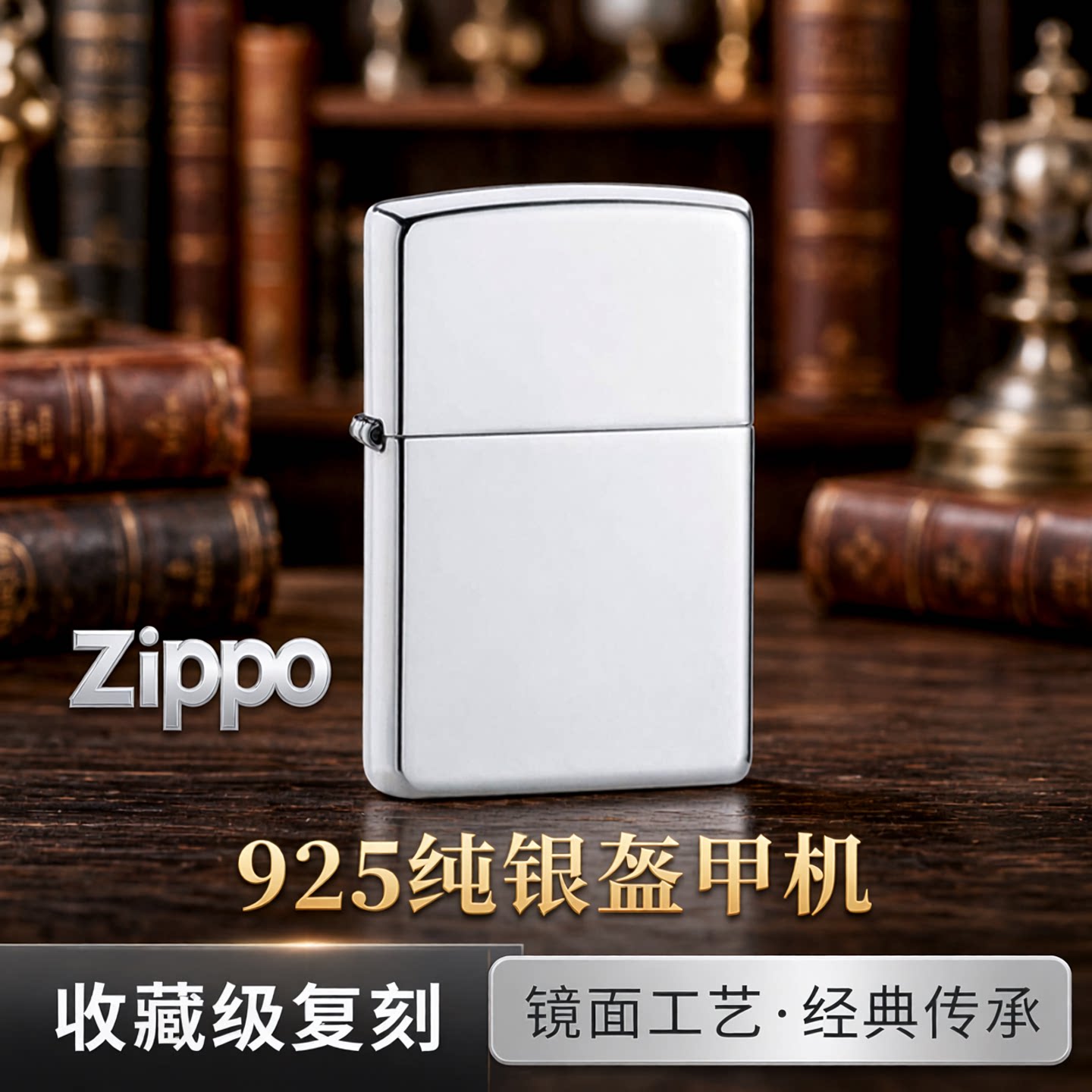 正版zippo打火机 925纯银盔甲机镜面复刻男士正品银子火机 收藏级