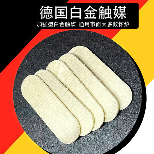 zippo日式通用加强型触煤暖手炉