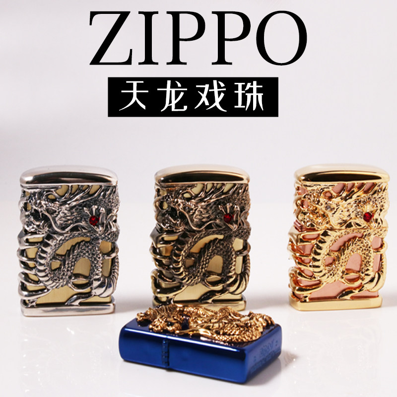 zippo打火机芝宝正品防风银边银天龙戏珠四面环绕银色金色贴章
