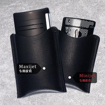 Dupont打火机专用皮套MINIJET头层牛皮真皮保护套MAXIJET