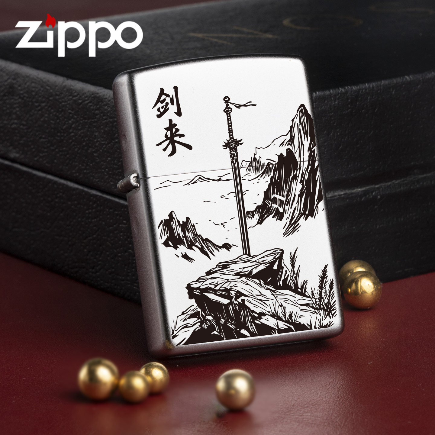 Zippo打火机正品剑来中国风精雕银色煤油防风七夕节日礼物送男友