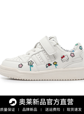 二棉儿童运动鞋2025秋冬新款kitty猫女童白色板鞋加绒保暖男童鞋