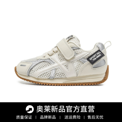 官网Tgπ鬼虎家联名款儿童阿甘鞋