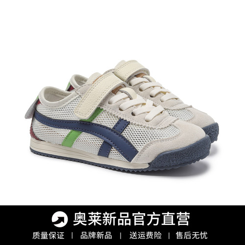 官网Tgπ鬼虎家儿童阿甘鞋透气
