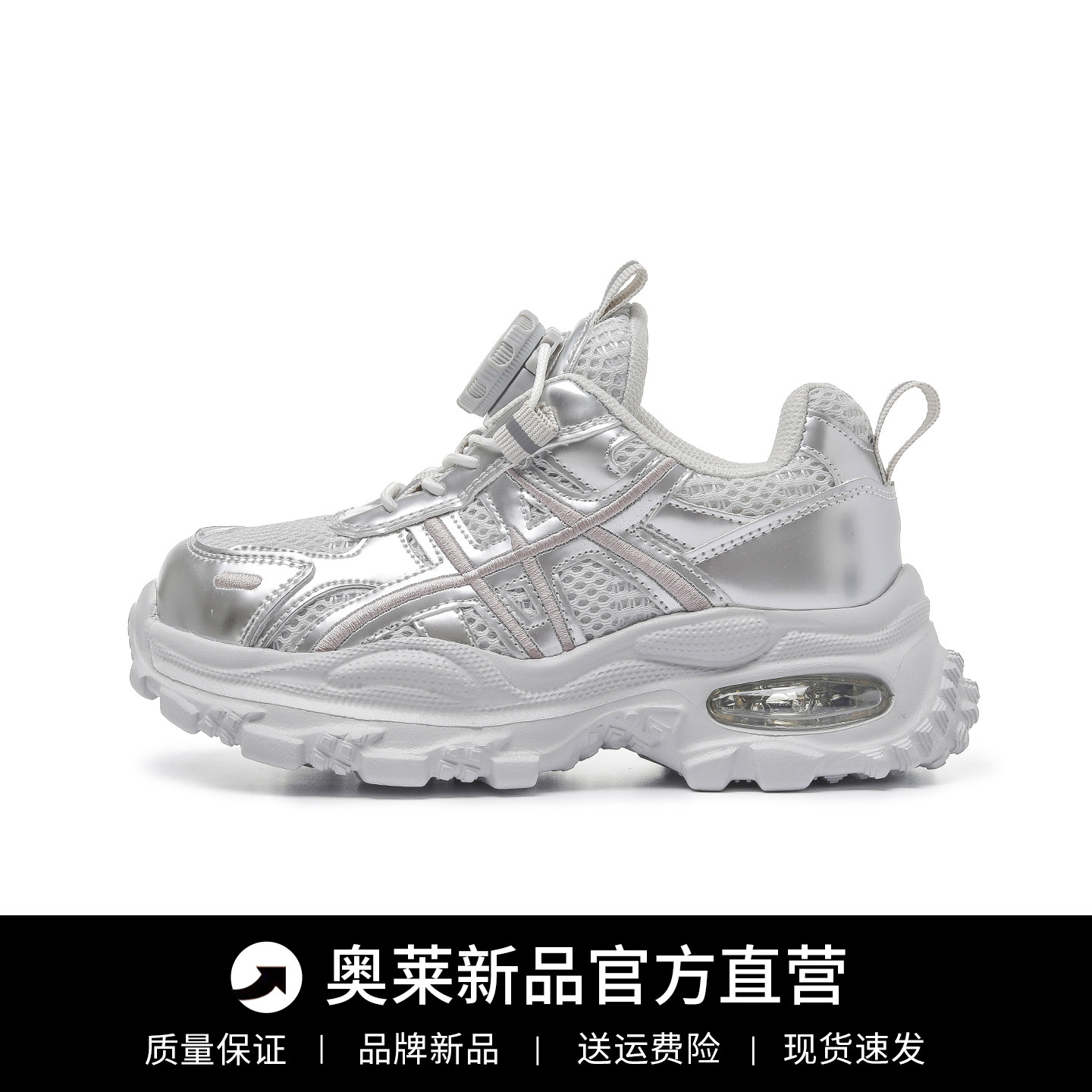 旋转扣儿童老爹鞋春季2026新款网面透气男童跑步鞋软底女童运动鞋,童鞋/婴儿鞋/亲子鞋,运动鞋,淘宝优惠券,粉丝福利购,淘宝优惠卷