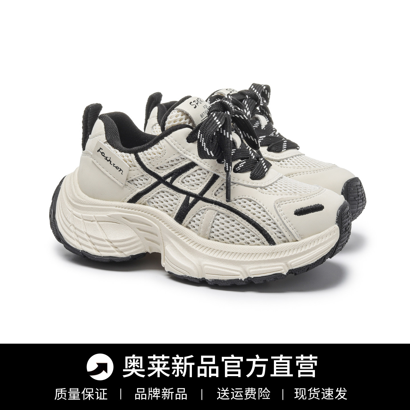 真皮儿童老爹鞋春季2026新款韩版网面男童跑步鞋休闲软底女童鞋子,童鞋/婴儿鞋/亲子鞋,运动鞋,淘宝优惠券,粉丝福利购,淘宝优惠卷