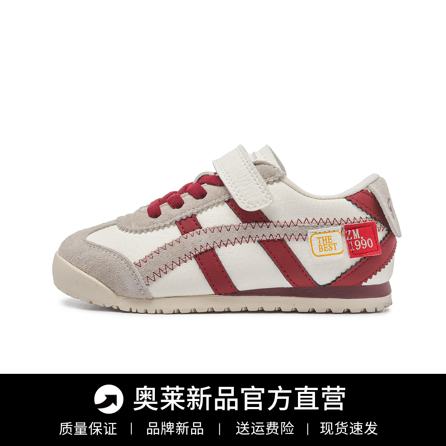 真皮儿童阿甘鞋2026春季新款低帮宝宝女童板鞋软底透气男童运动鞋,童鞋/婴儿鞋/亲子鞋,运动鞋,淘宝优惠券,粉丝福利购,淘宝优惠卷